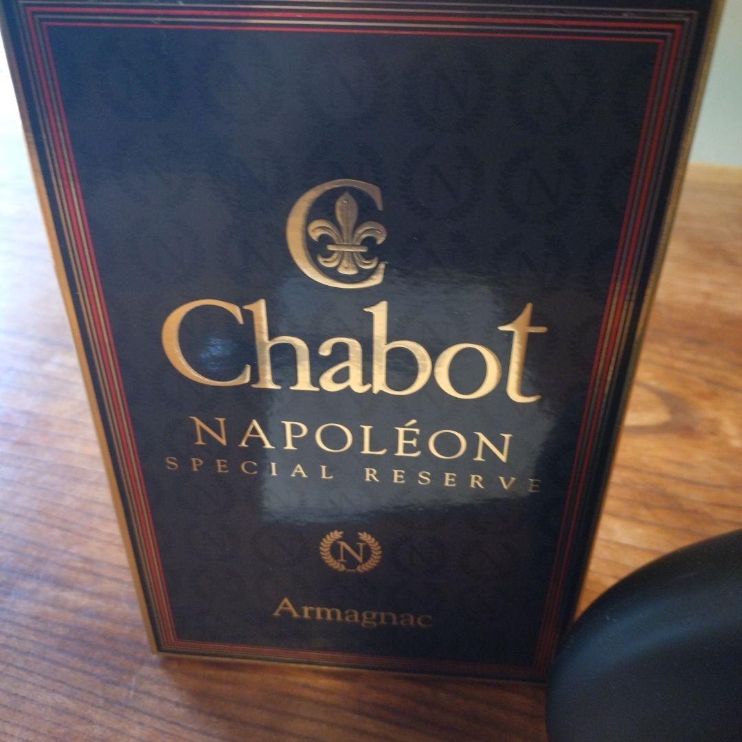Chabot ナポレオン oldparr superior 2本セット
