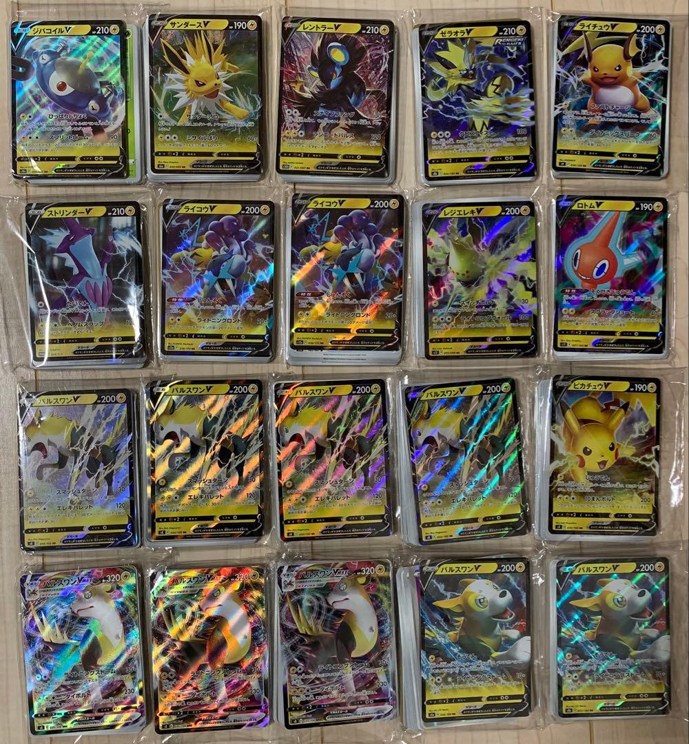 ポケモンカード大量出品(1000枚以上)