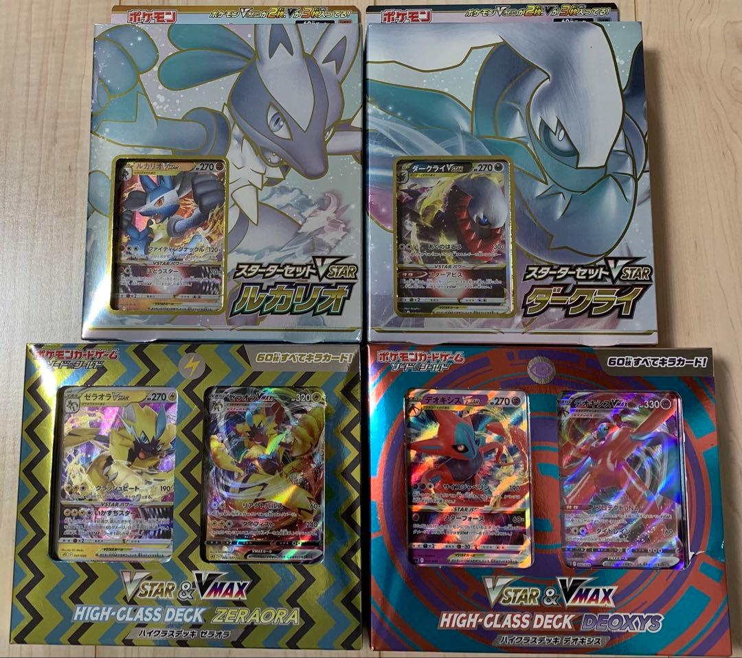 ポケモンカード大量出品(1000枚以上)