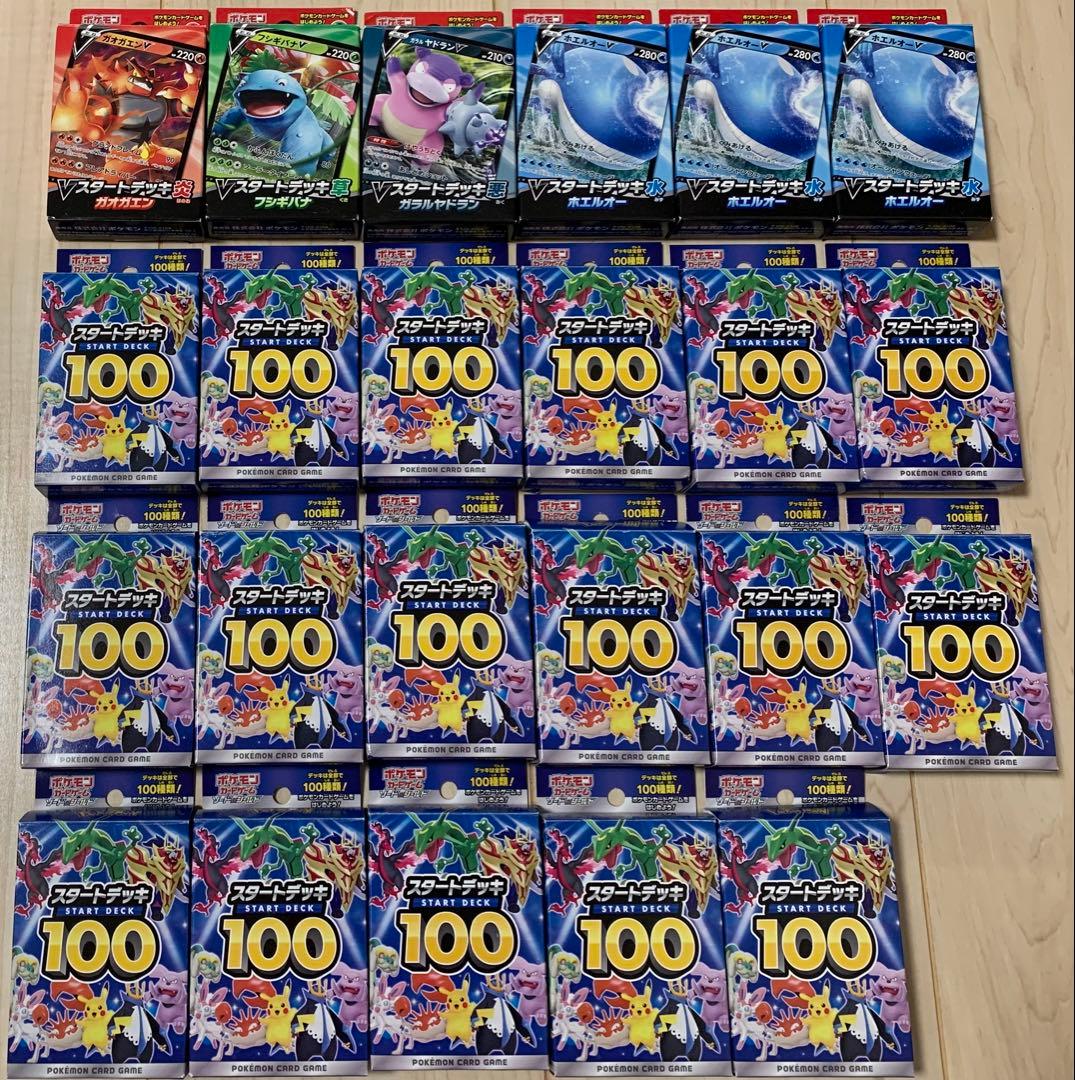 ポケモンカード大量出品(1000枚以上)