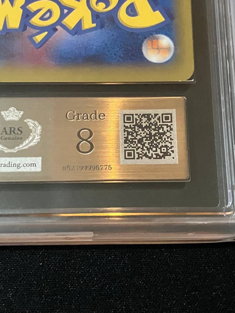 【ARS8】レシラム 伝説キラコレクション