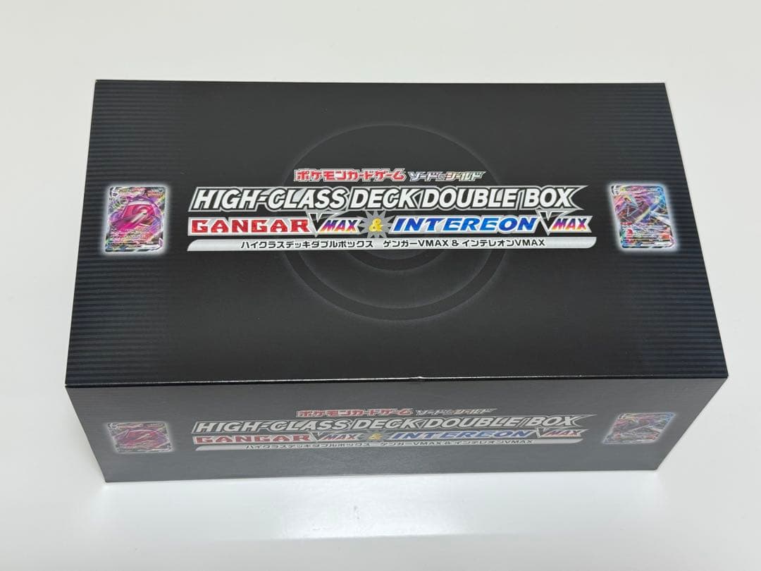 ハイクラスデッキダブルボックス ゲンガー インテレオン 新品未開封