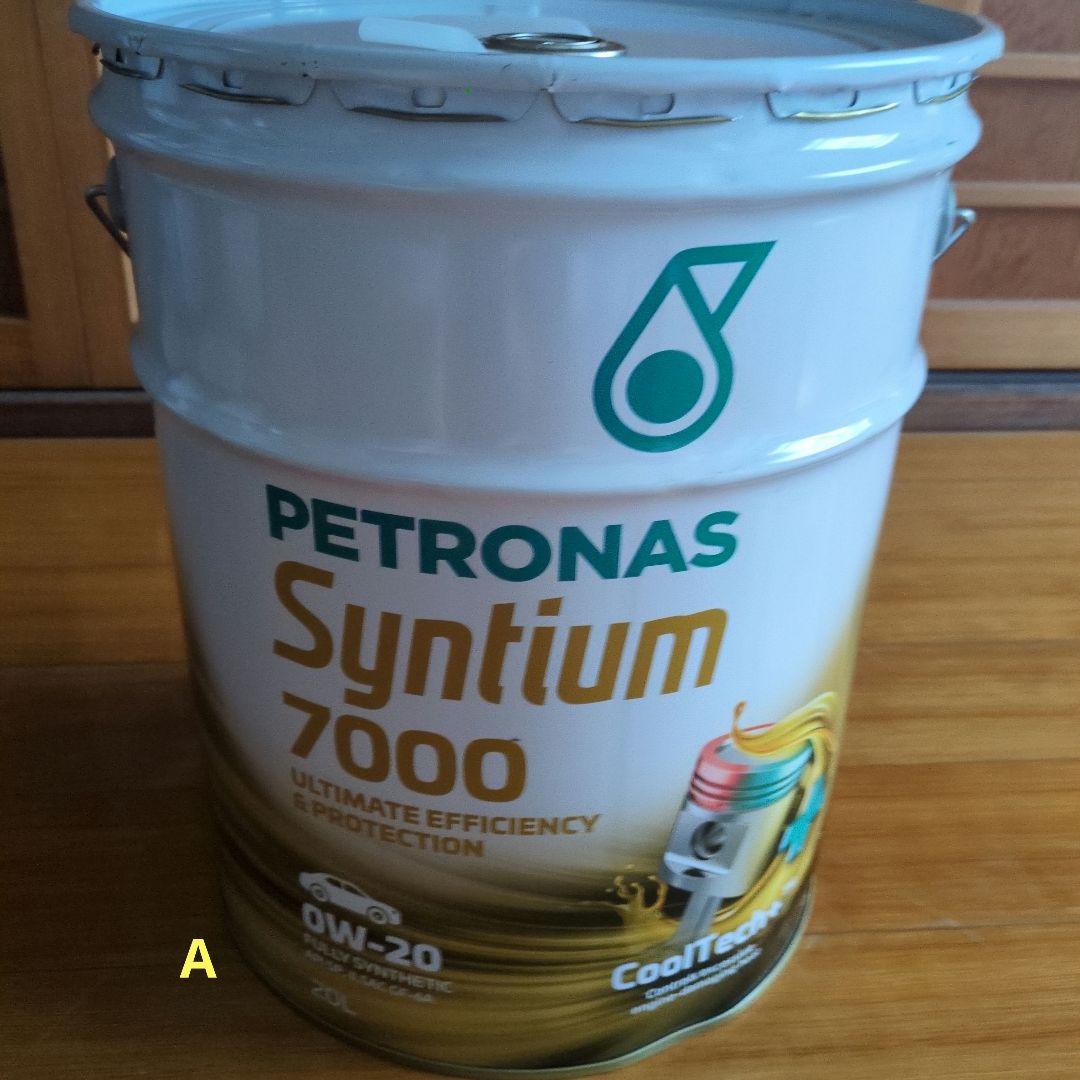メンテナンス PETRONAS Syntium 7000 0W-20 20L