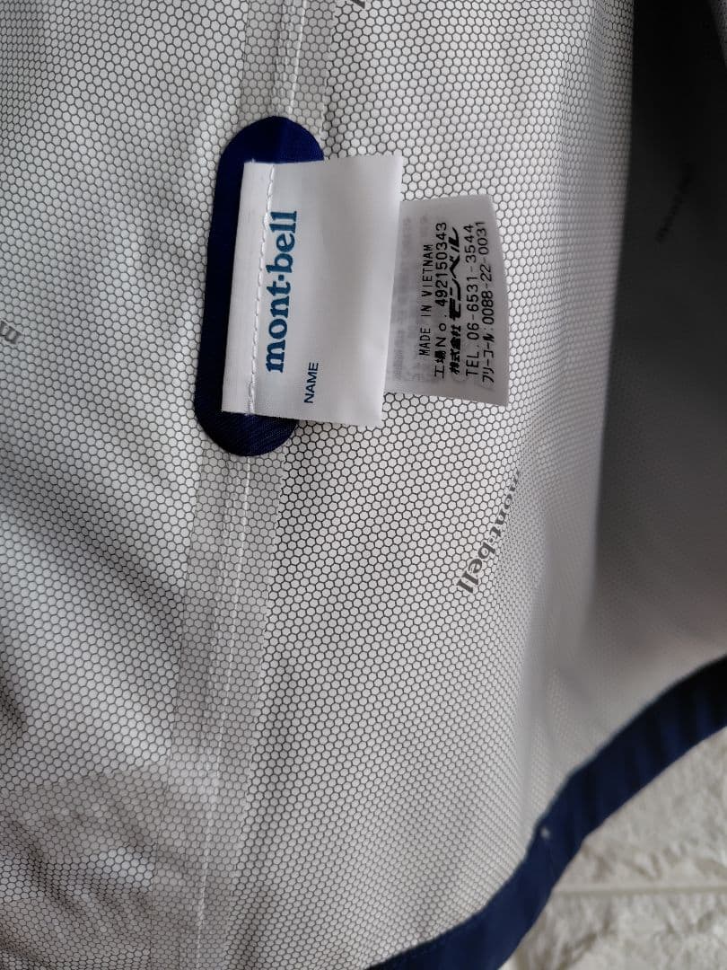 【お値下げ中】mont-bell　レインウェア　上下セット　120 130