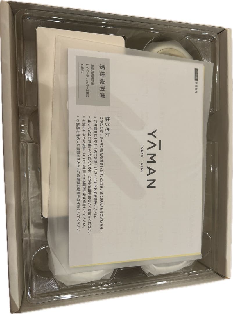 【新品、未使用】YAMAN 美顔器 家庭用 脱毛器 レイボーテハイパーZERO