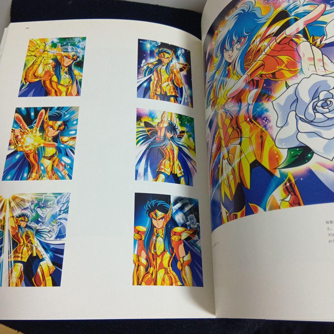 聖闘士星矢　PRECIOUS ARTWORKS fromギャラクシーカードバトル