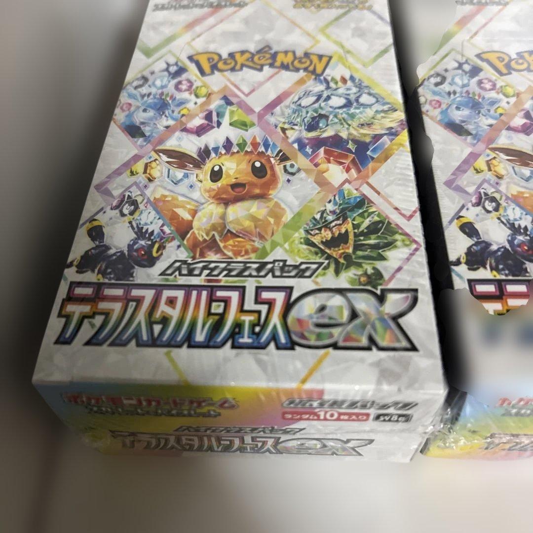 ポケモンカード テラスタルフェス シュリンク付き 3BOX