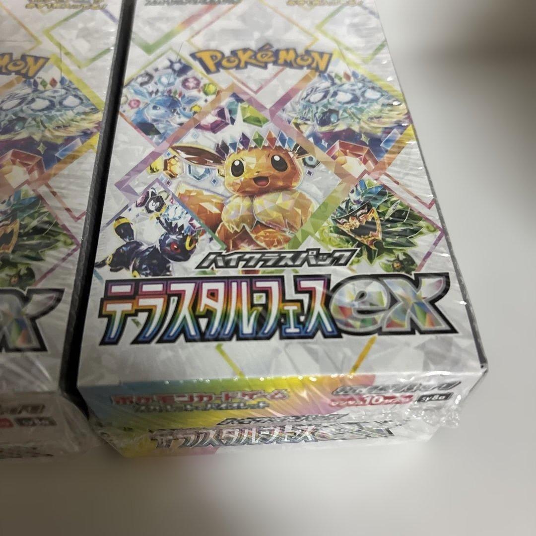 ポケモンカード テラスタルフェス シュリンク付き 3BOX