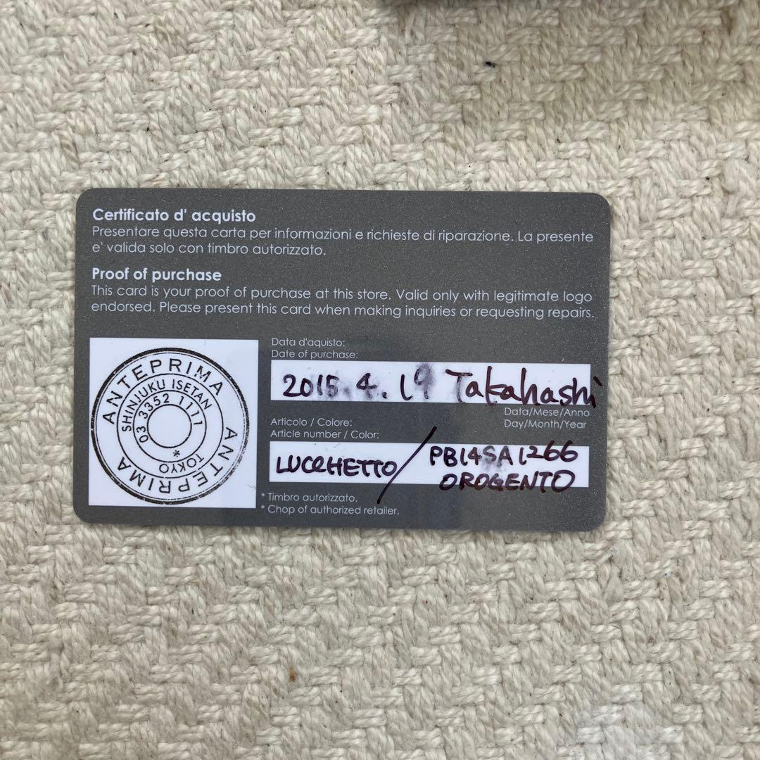 ANTEPRIMA ビーズハンドバッグ 保存袋付き