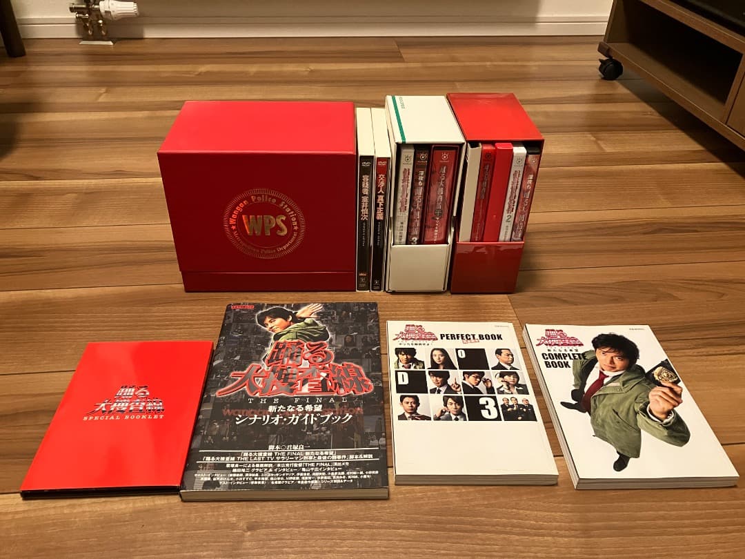 踊る大捜査線　※特別セット※