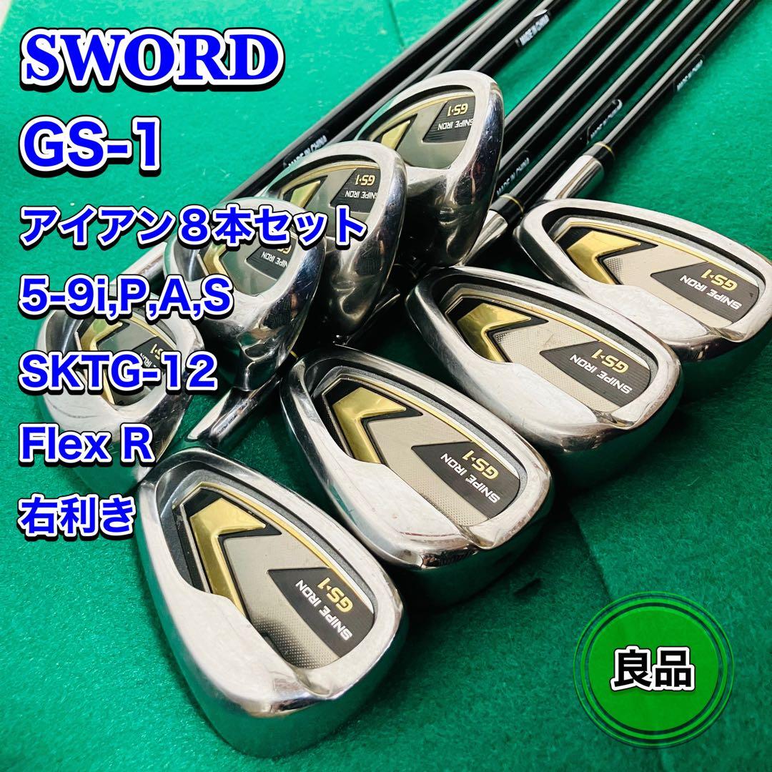 KATANA SWORD アイアン8本セット GS-1 SKTG-12 R 右