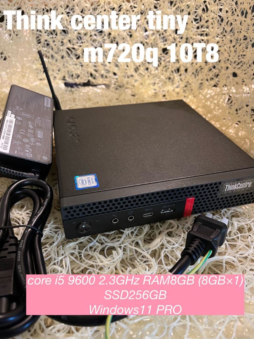 ThinkCenter Tiny m720q 10T8 ミニPC
