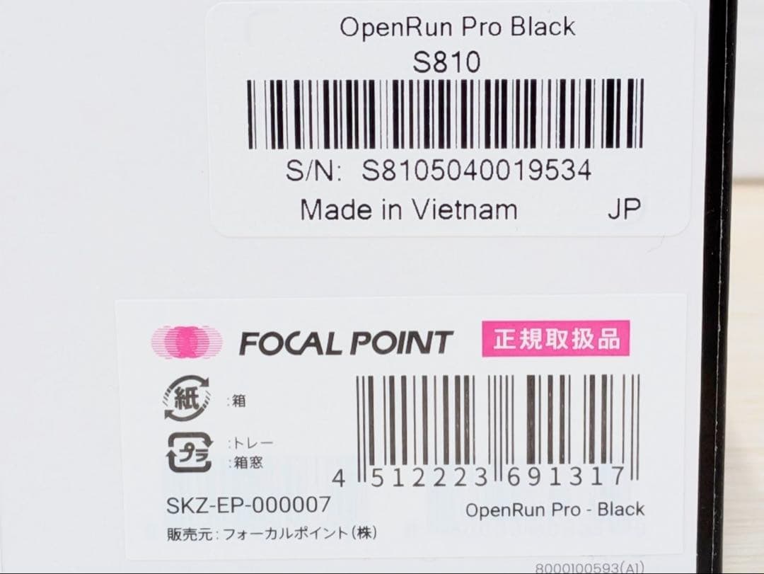 Shokz スポーツ骨伝導イヤホン OpenRun Pro