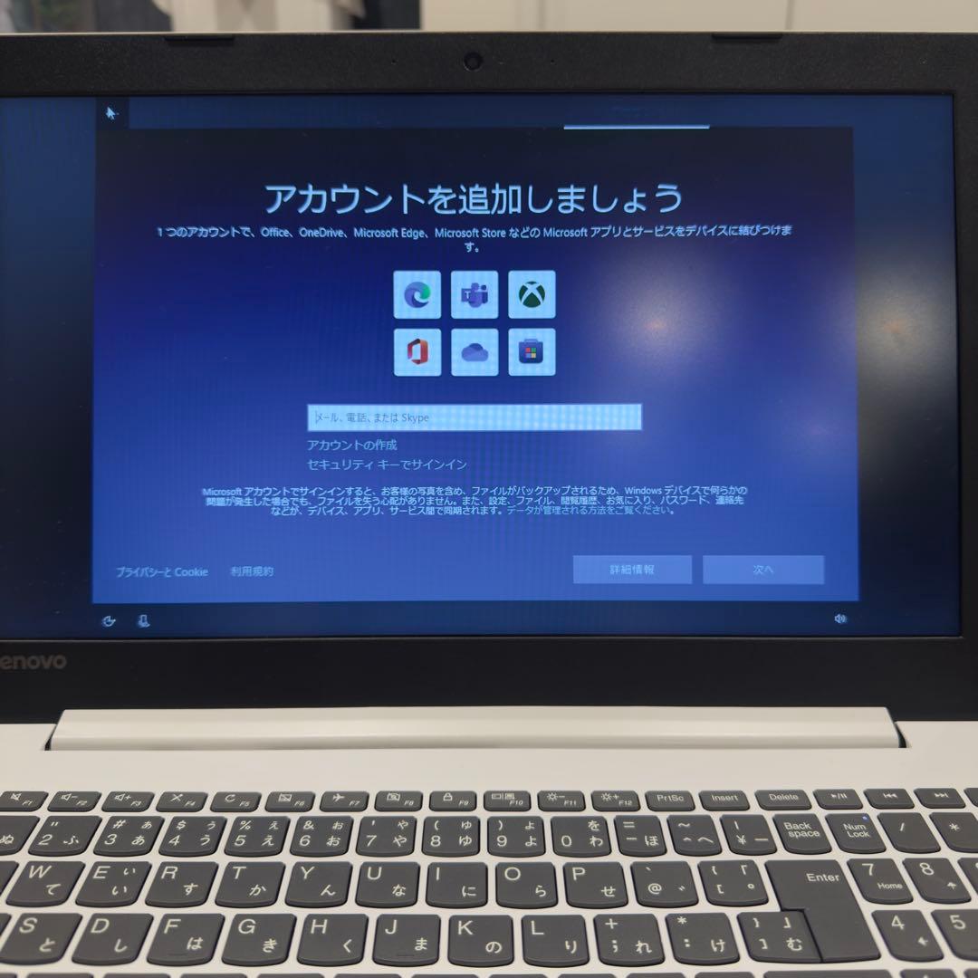 Lenovo ノートPC ideapad 320-15IAPステッカー装飾付き