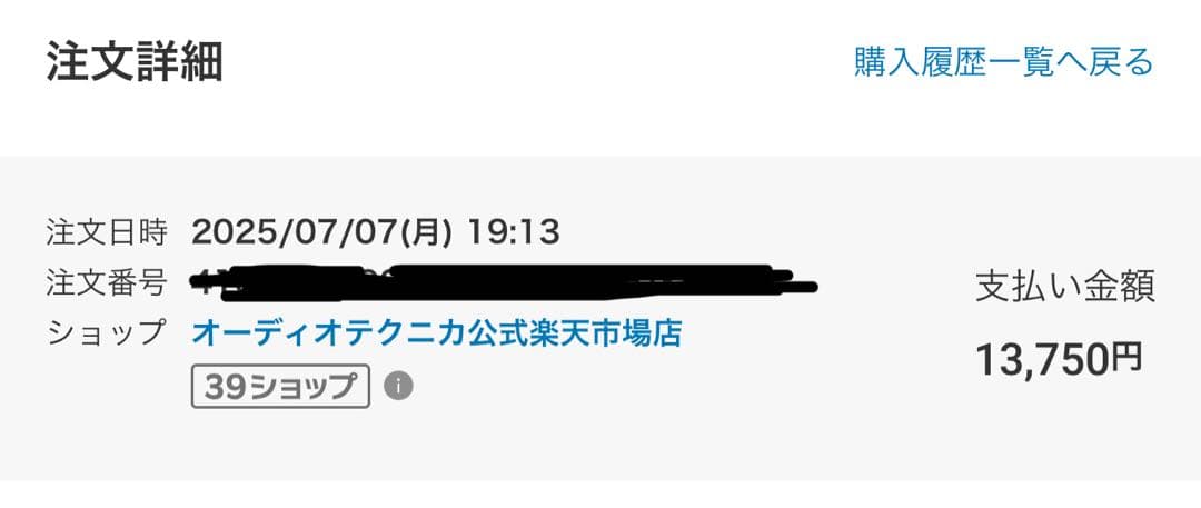 【箱無値下】オーディオテクニカ ATH-CK330TW+ ワイヤレスイヤホンBG