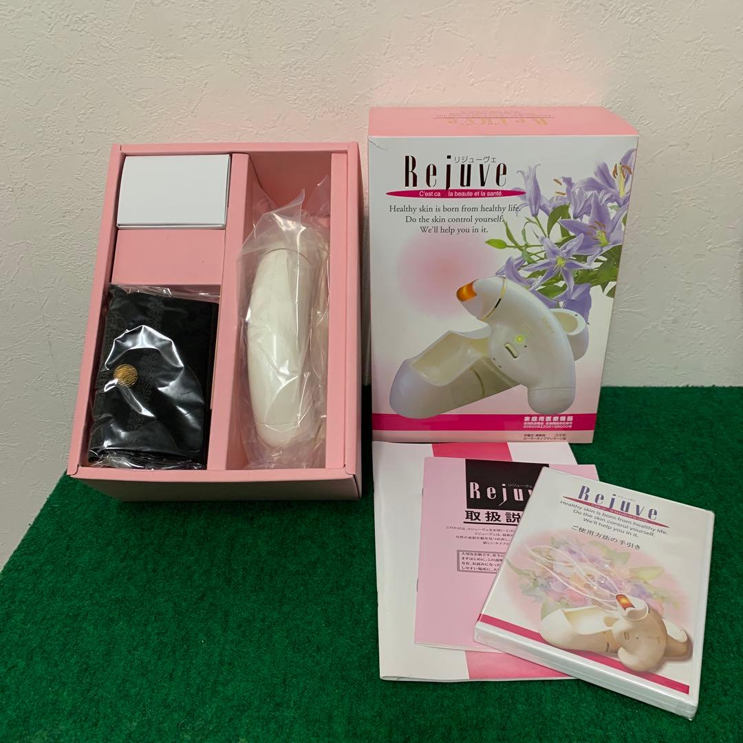 リジューヴェ　美顔器　美品