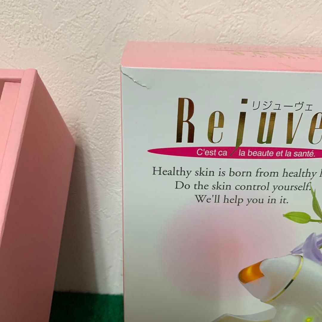 リジューヴェ　美顔器　美品