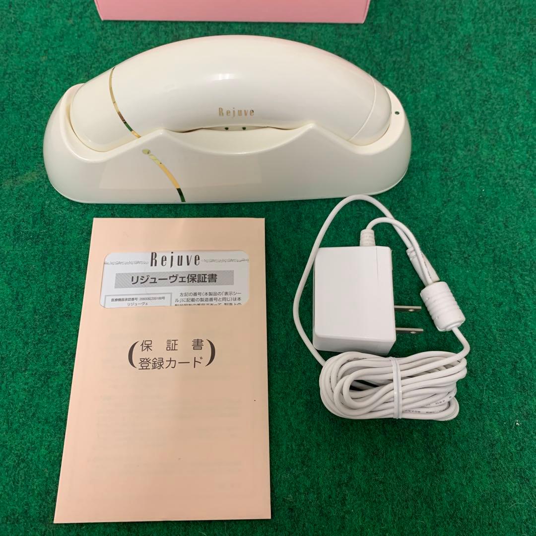 リジューヴェ　美顔器　美品