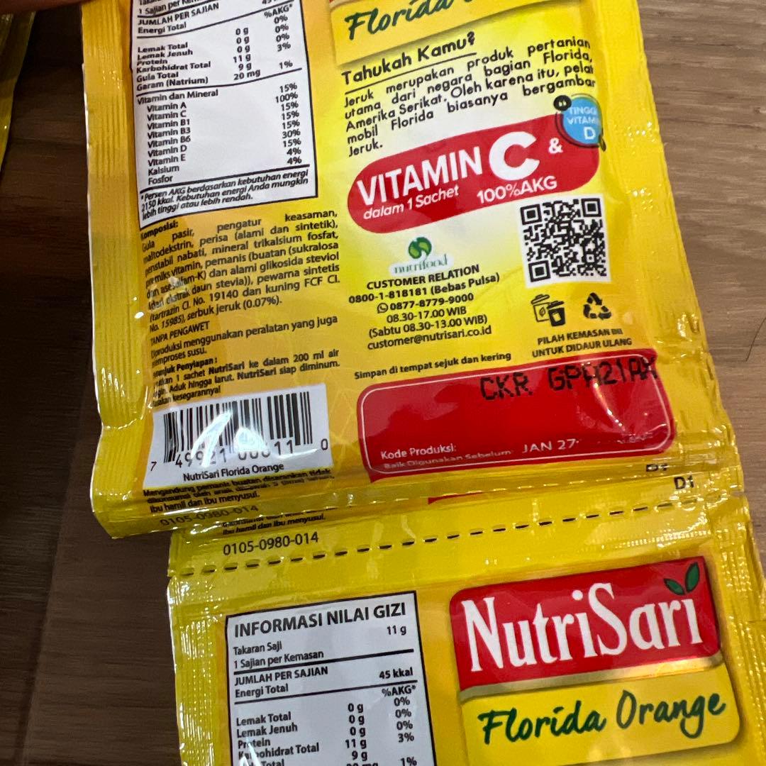 友子ー NUTRISARI 17セット