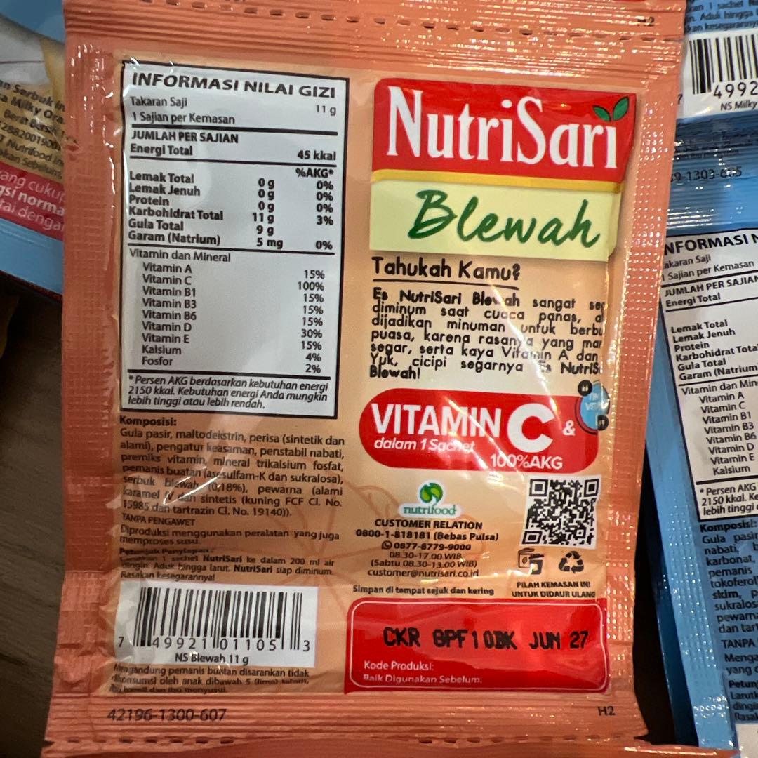 友子ー NUTRISARI 17セット