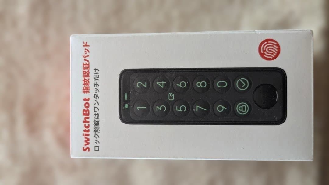 【値下げ !】ドアロックProセット