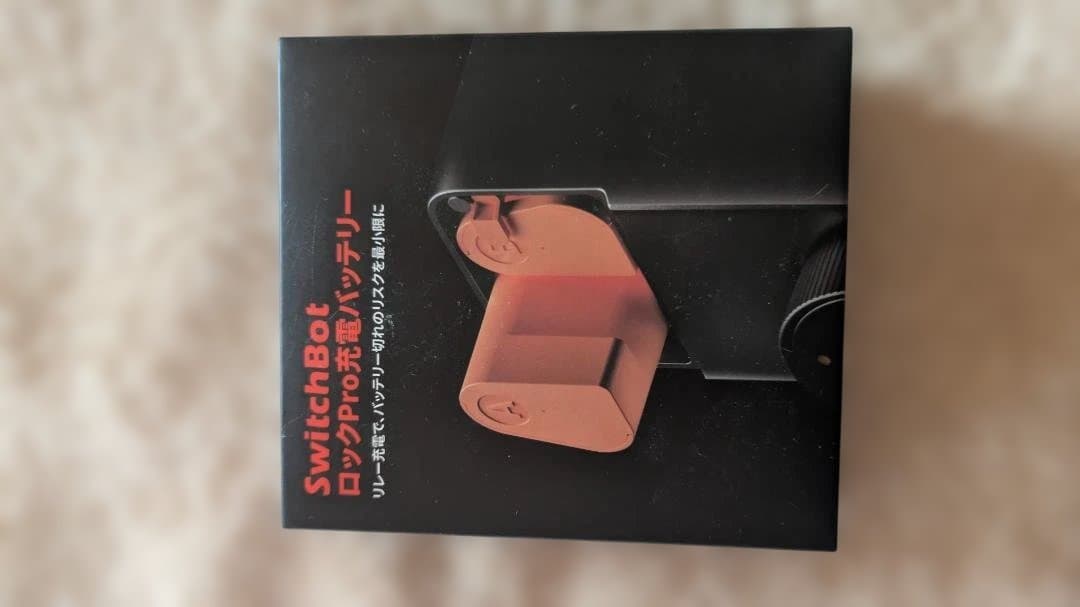 【値下げ !】ドアロックProセット