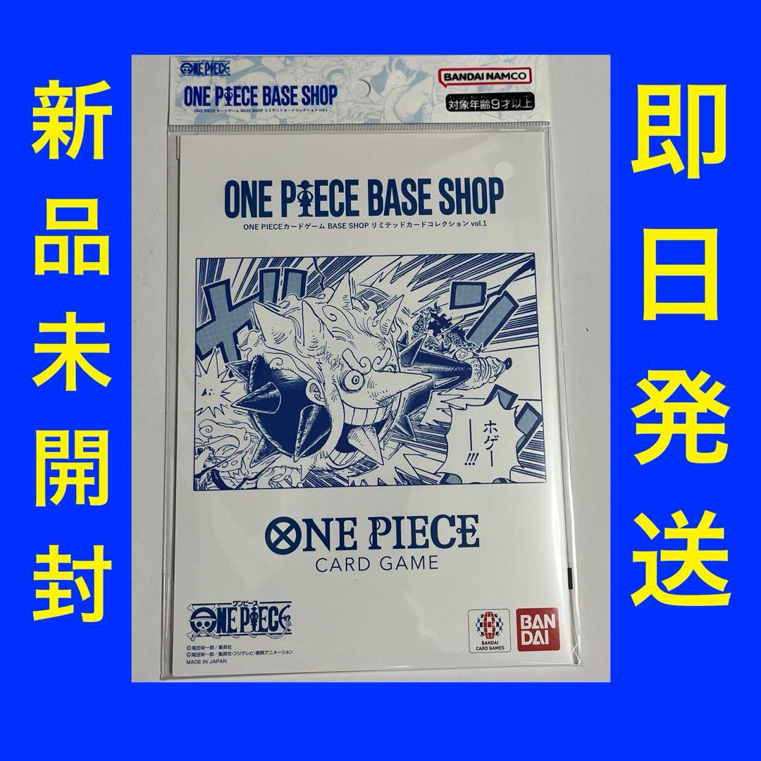 ワンピース カードゲーム ONE PIECE CARD GAME LIMITED CARD