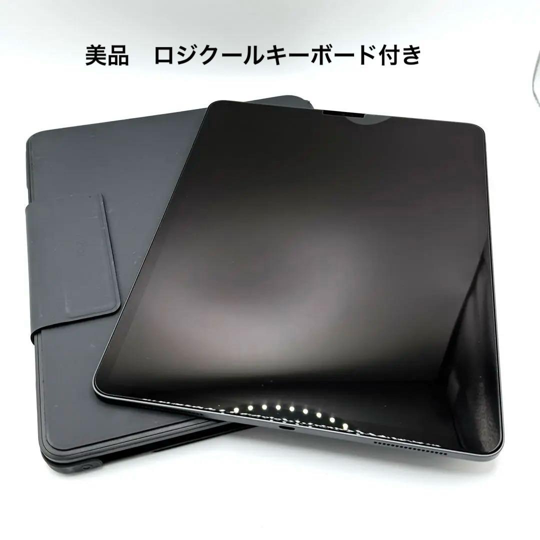 iPad Pro 12.9　第四世代　256G スペースグレイ　キーボード付き