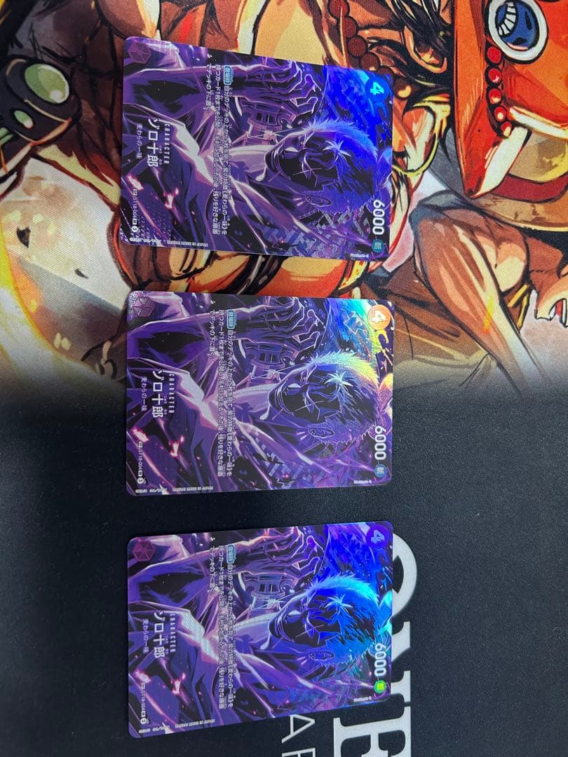 ワンピースカード　ゾロ十郎　sp スペシャルカード　真ん中だけ微傷　その他美品