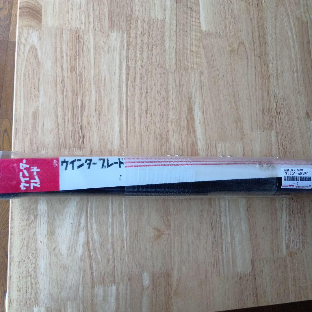 TOYOTA ハリアーウィンドウワイパーブレード 3本セット