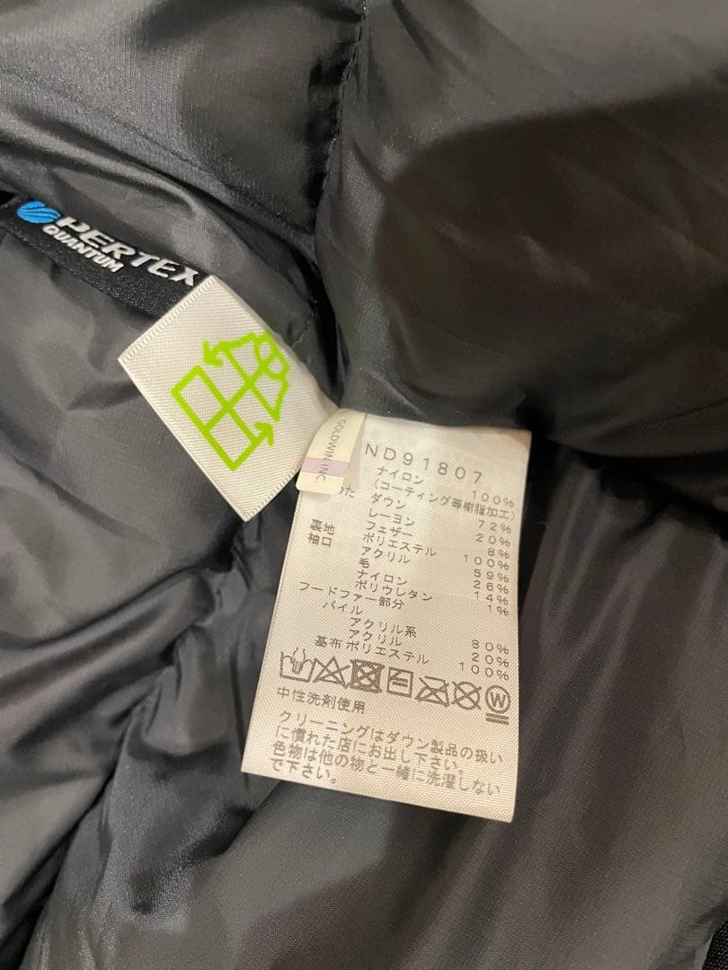 【極美品】THE NORTH FACE アンタークティカパーカー　L