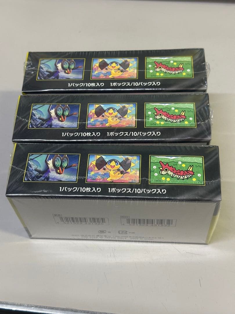 ポケモンカードゲーム メガドリムEX ボックス 3個シュリンク付き