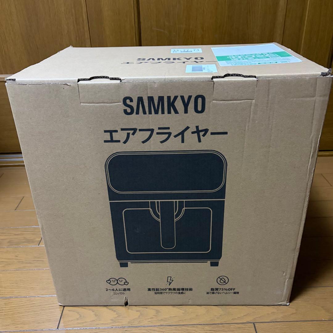 【新品未使用】SAMKYO エアフライヤー ノンフライヤー　ブラック　F60