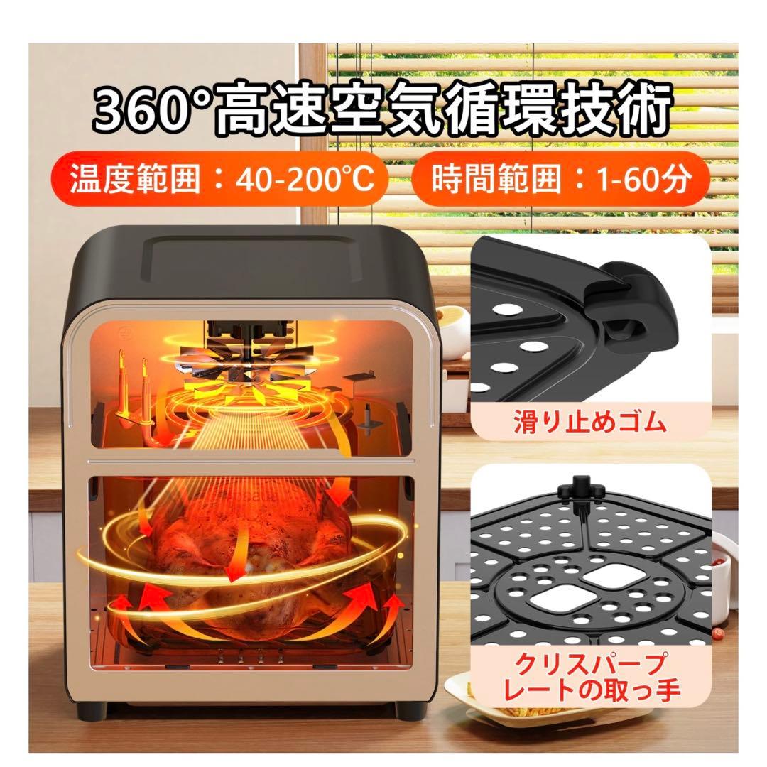 【新品未使用】SAMKYO エアフライヤー ノンフライヤー　ブラック　F60