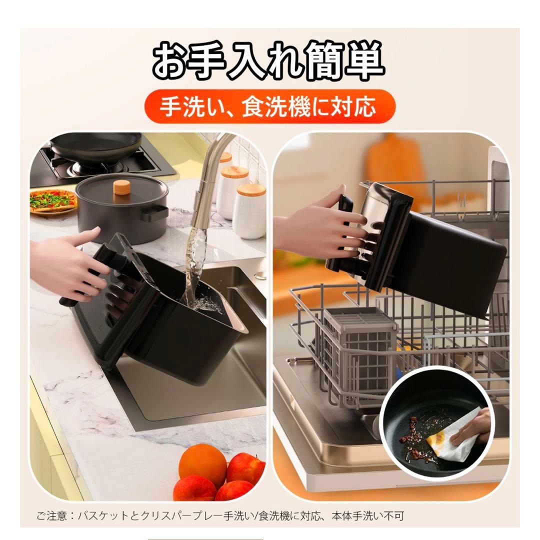 【新品未使用】SAMKYO エアフライヤー ノンフライヤー　ブラック　F60