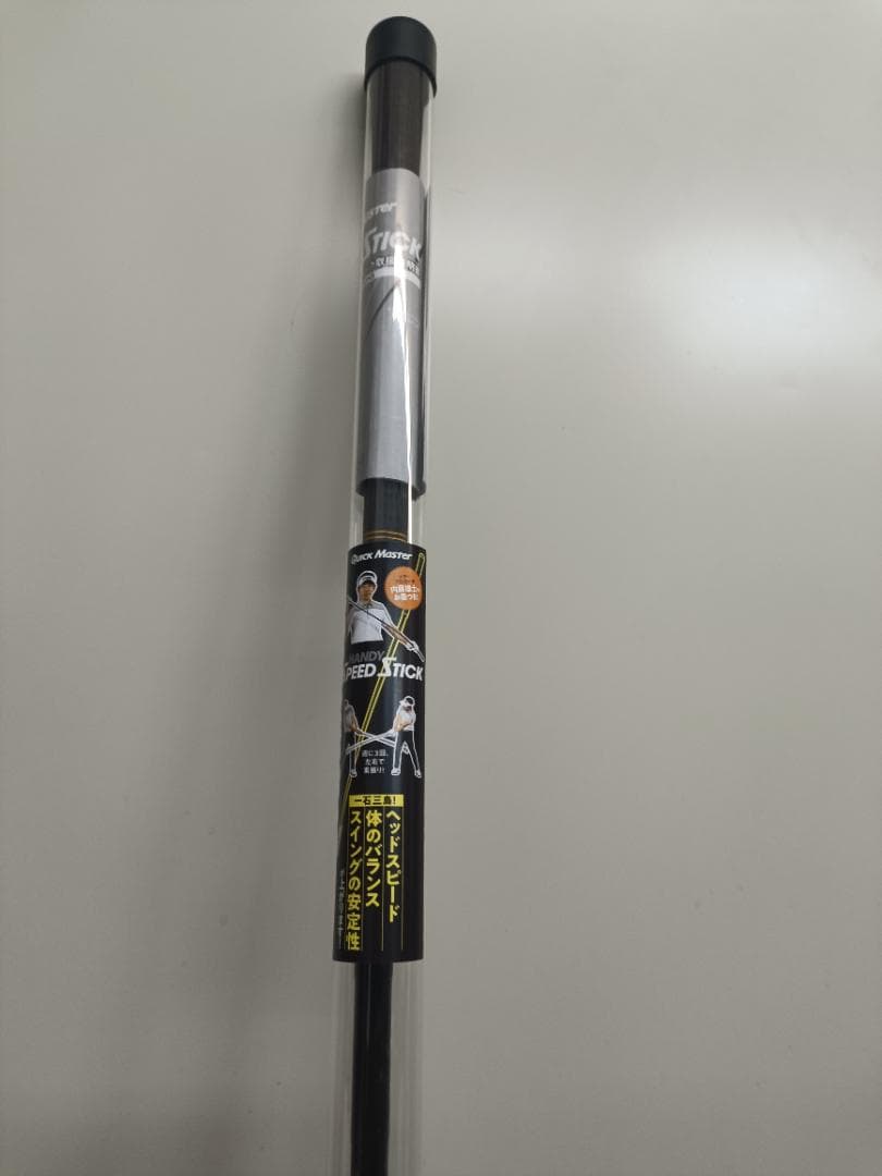 [クイックマスター] HANDY SPEED STICK