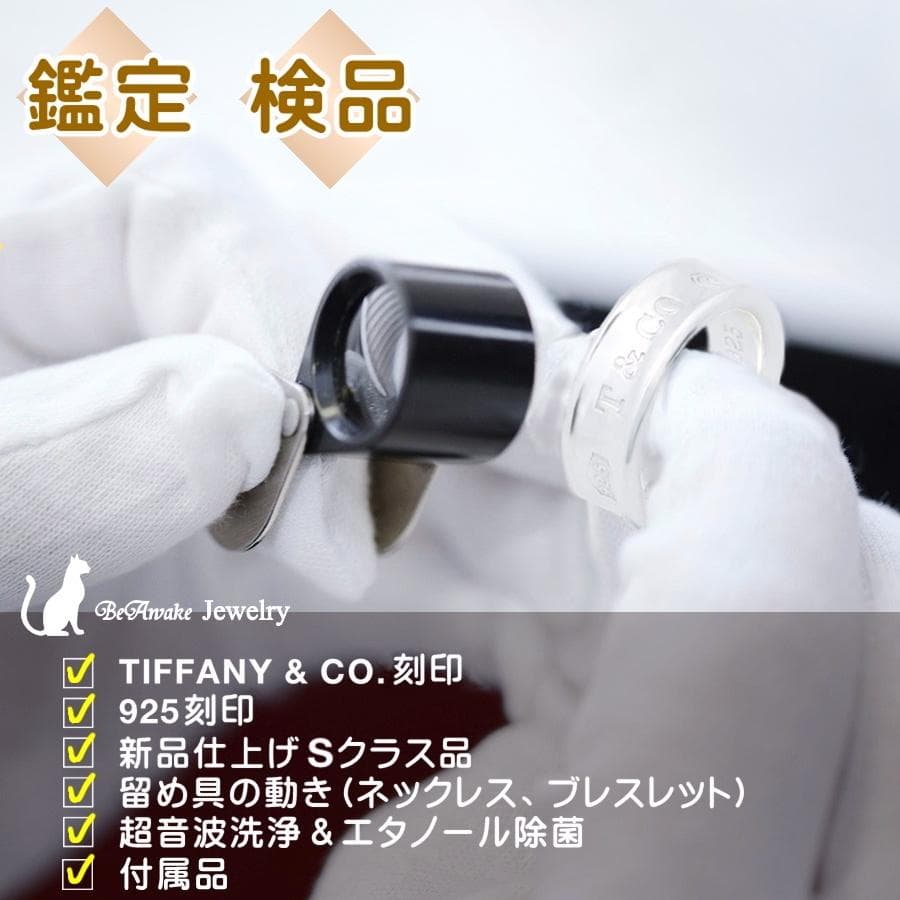 【新品仕上げ済】 ティファニー バードクロス ネックレス ペンダント