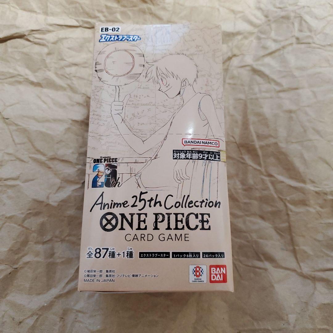 ワンピースAnime25thCollection未開封BOX新品・封印テープ付き
