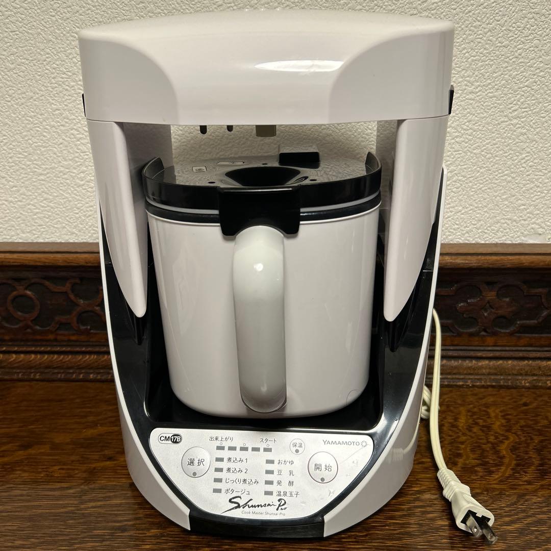 YAMAMOTO電気　クックマスター旬彩プロ