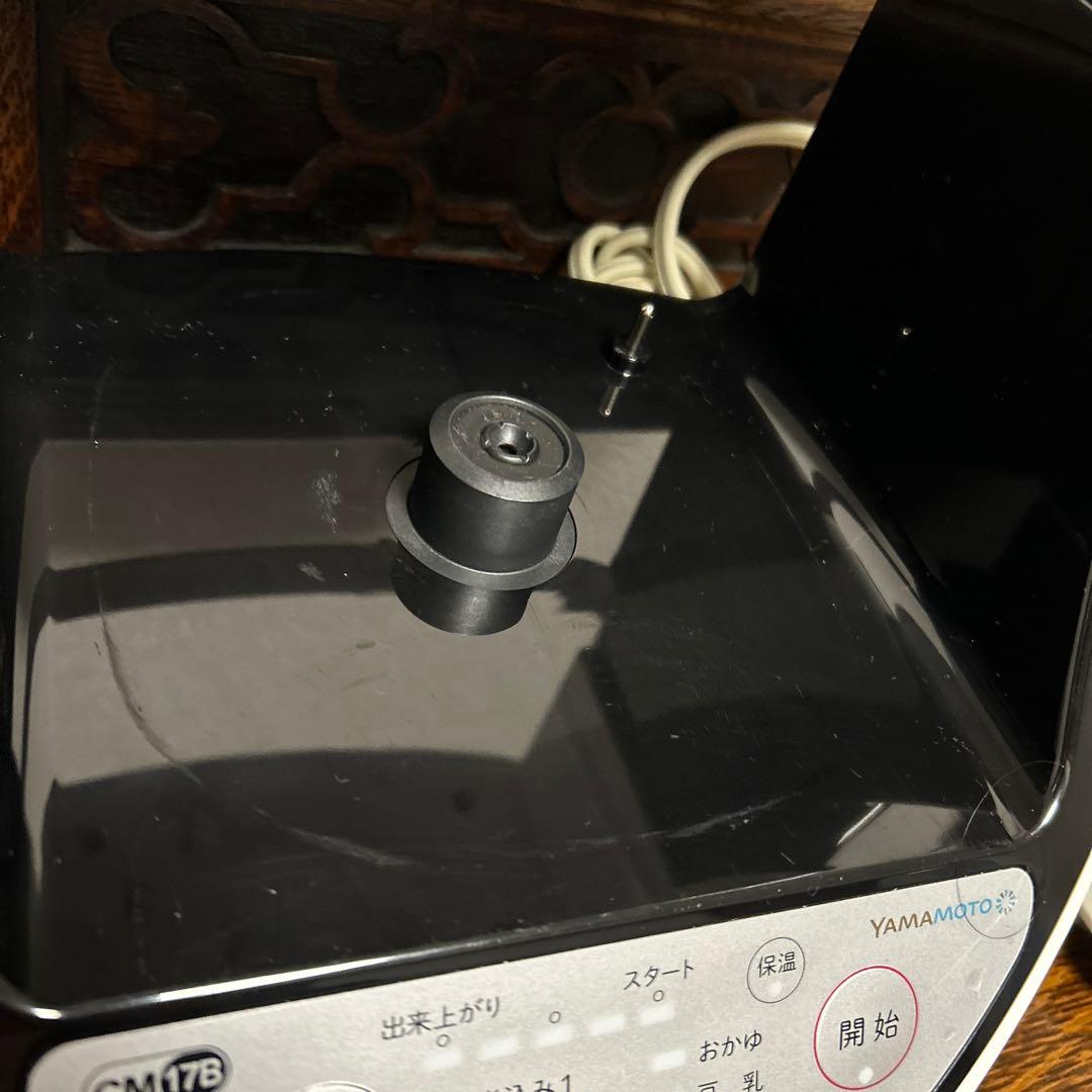 YAMAMOTO電気　クックマスター旬彩プロ