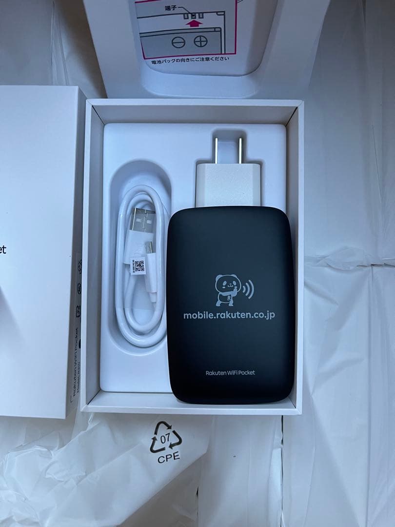 R310 Rakuten WiFi Pocket 10台セット