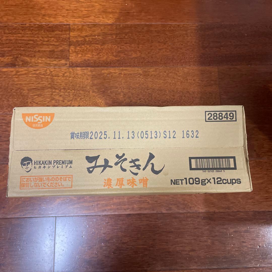 新品未開封！NISSIN 新みそきんカップラーメン 1箱（12個入）