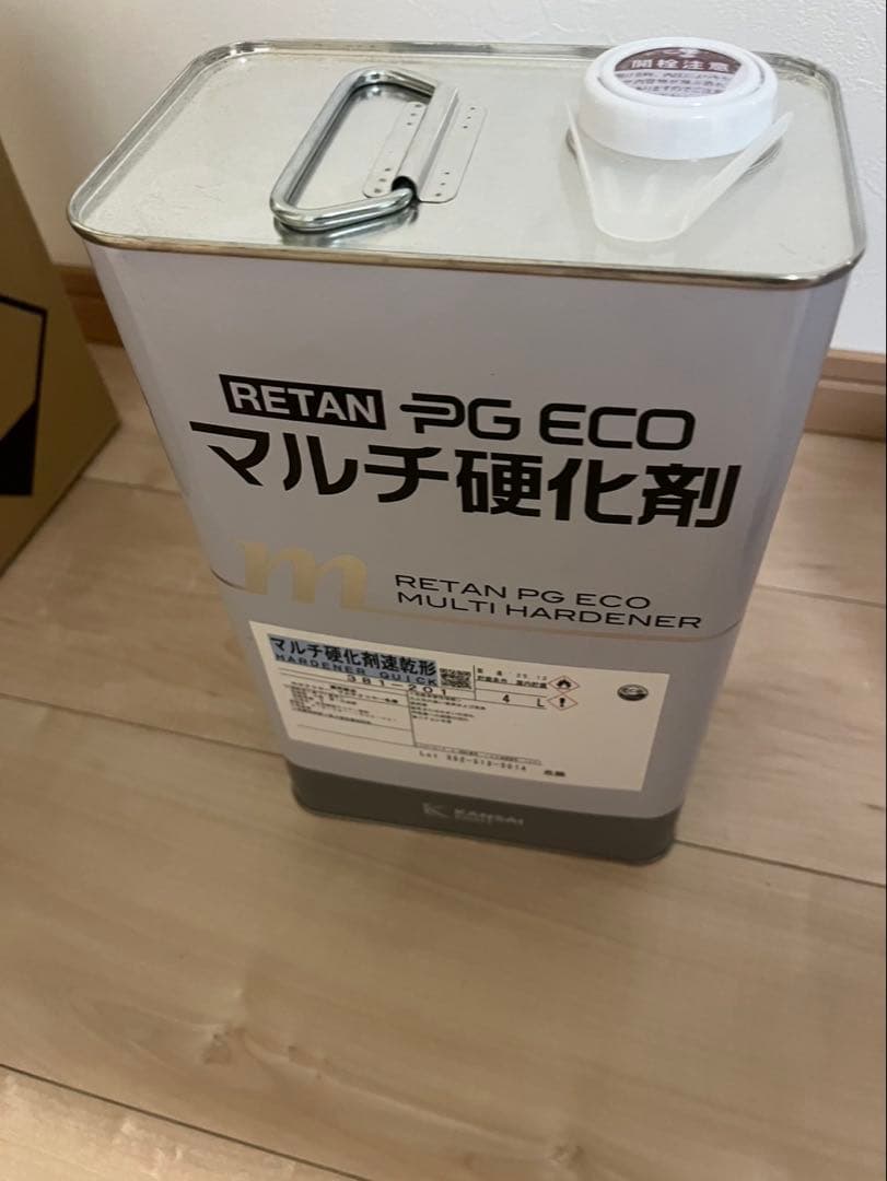 関西ペイント　マルチ硬化剤　速乾