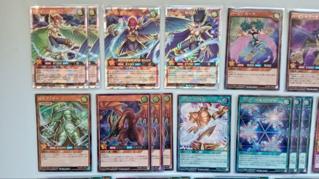 遊戯王 ラッシュデュエル ハーピィ・レディ デッキパーツ 71枚