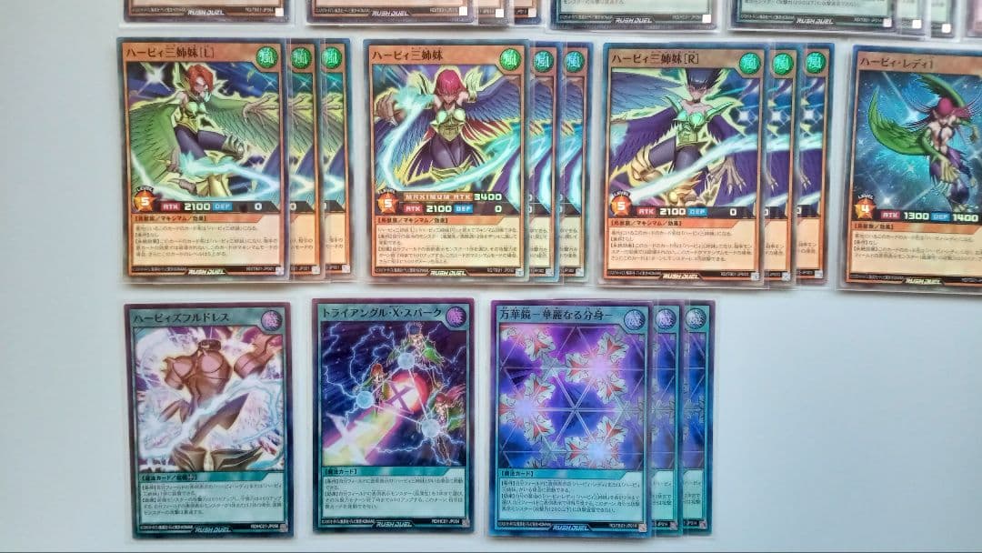 遊戯王 ラッシュデュエル ハーピィ・レディ デッキパーツ 71枚