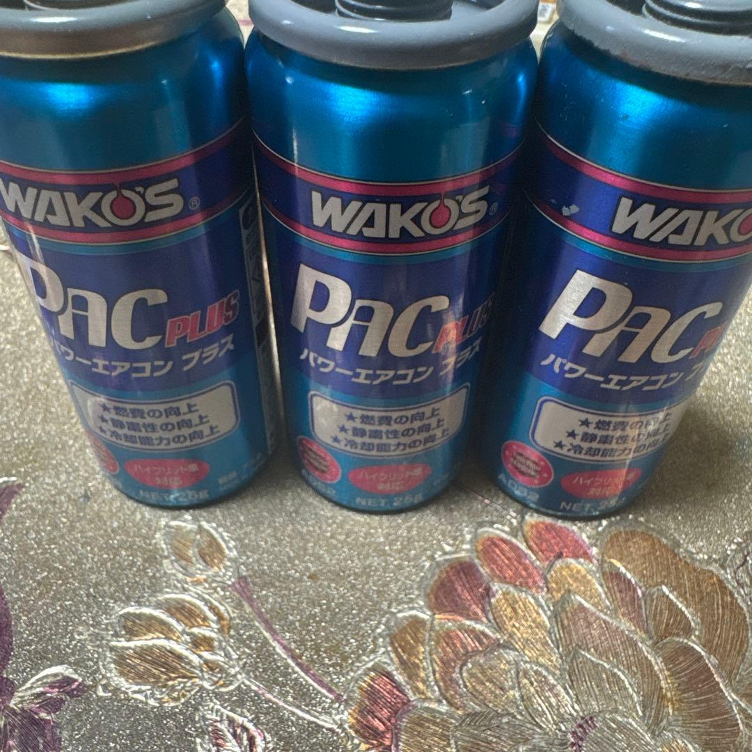WAKOS PAC PLUS エアコン添加剤 25g 3本セット　　　大特価。