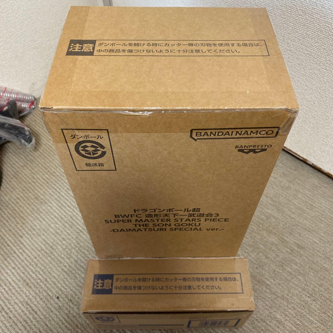 BWFC 造形天下一武道会3 孫悟空 &ロゴフィギュア