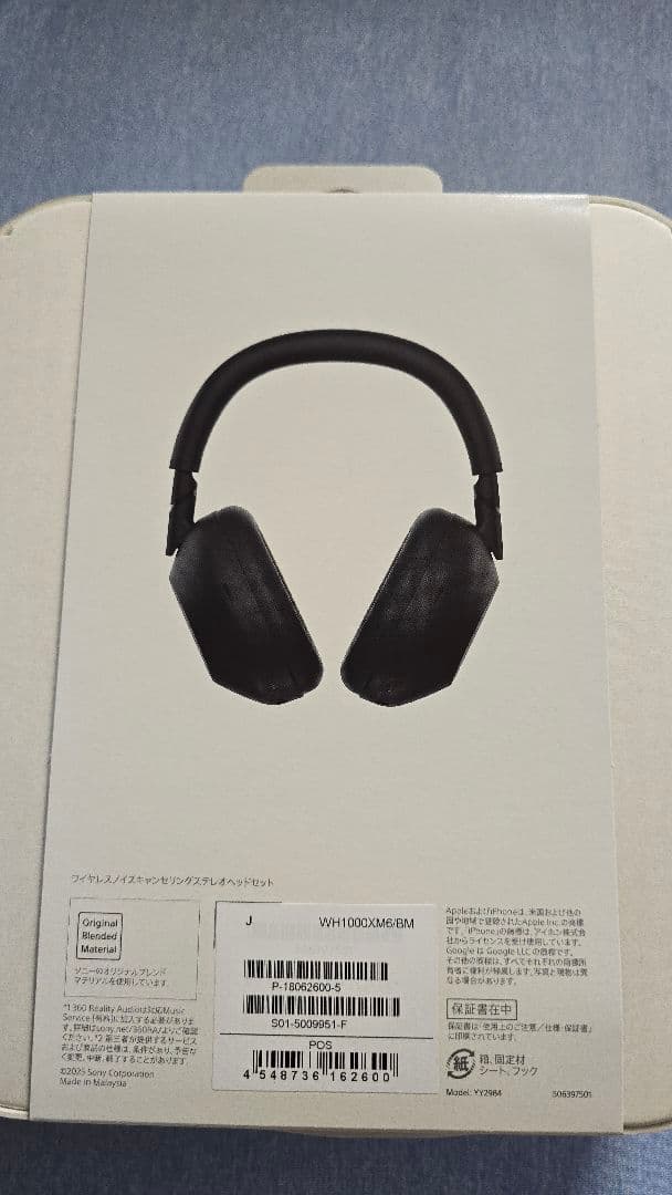 SONY WH-1000XM6 ブラック (黑）