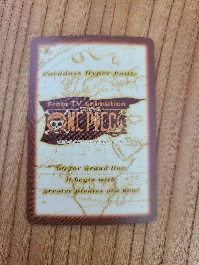 ワンピースカードダス　ハイパーバトル　S34