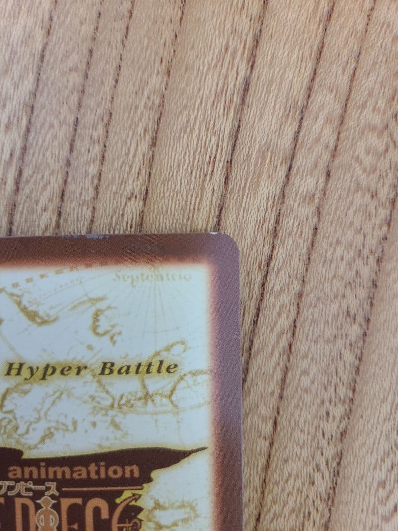 ワンピースカードダス　ハイパーバトル　S34